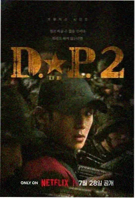 哪吒降妖记无删减