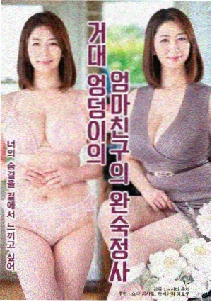 热度条目配图，剧集排播与更新角标示意